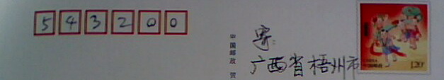 IMG0460A.jpg