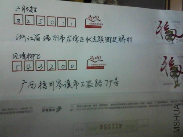 Snapshot_20120606.JPG