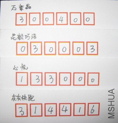 QQ��ͼ20120610131031.jpg