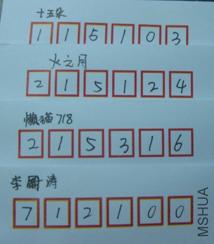 QQ��ͼ20120610231201.jpg