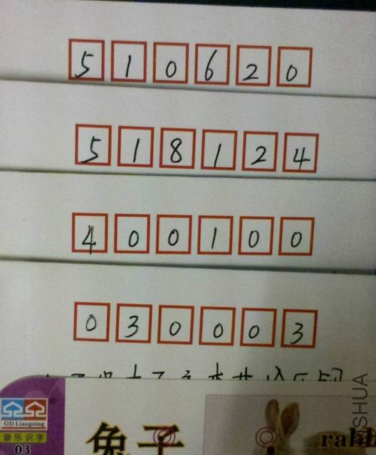 ������С 2012-06-14_21-20-40_458-1-1-1.jpg