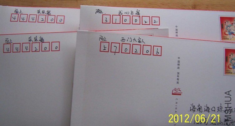 100_7848.JPG