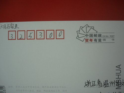 DSC05710.JPG