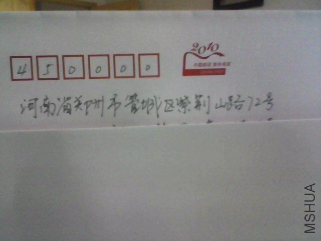 Snapshot_20120625_3.JPG