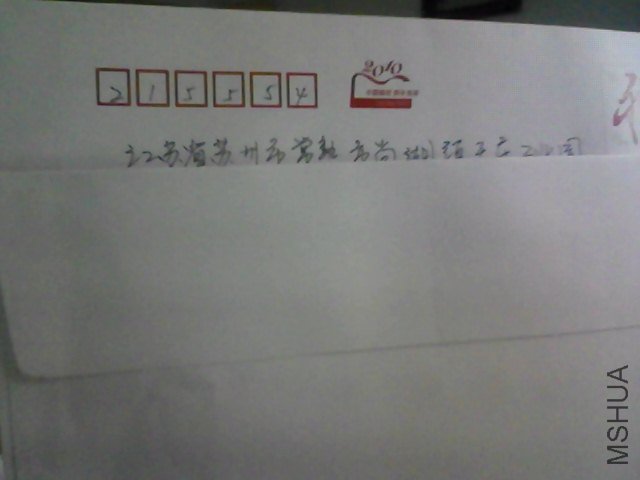 Snapshot_20120626_1.JPG