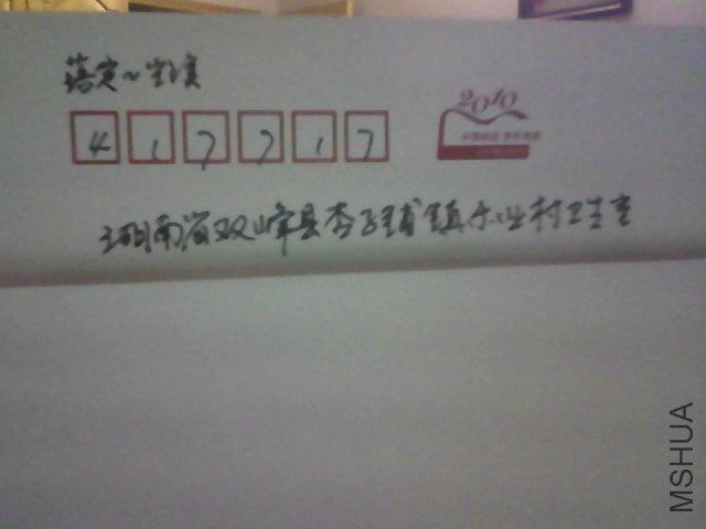 Snapshot_20120701.JPG