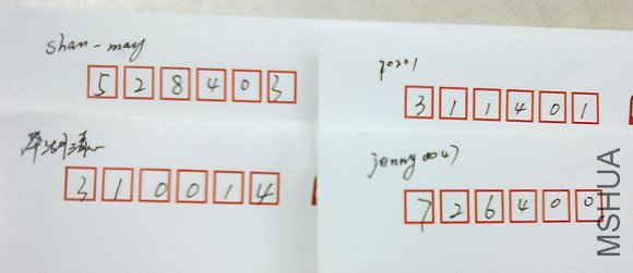 20120703936.jpg