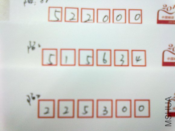 20120705948.jpg