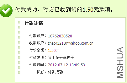 QQ��ͼ20120712131023.png