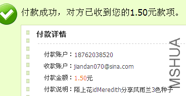QQ��ͼ20120713115944.png