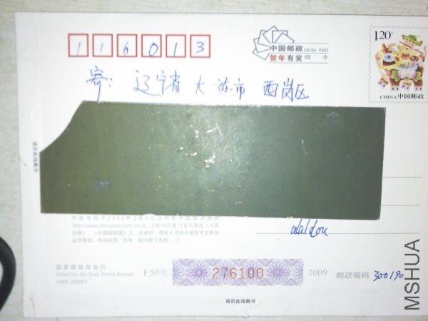 IMG_20120715_090347.jpg