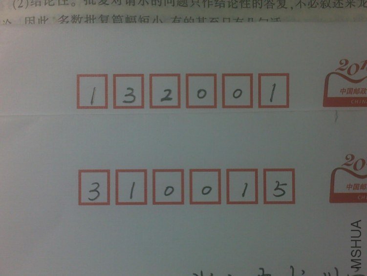 20120719833.jpg