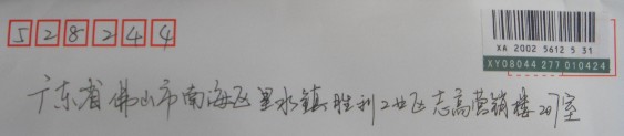 QQ��ͼ20120724170332.jpg
