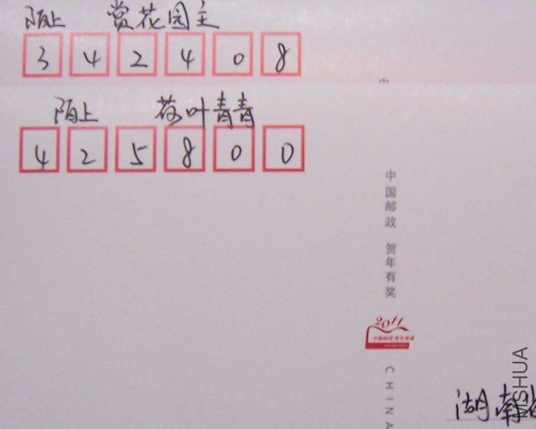 100_8008.JPG
