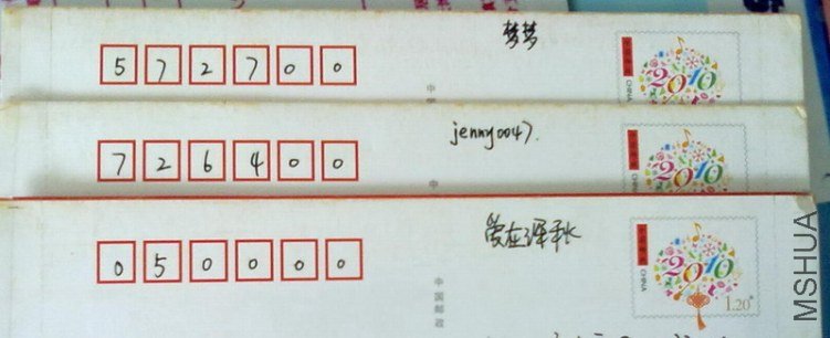 201207101570.jpg
