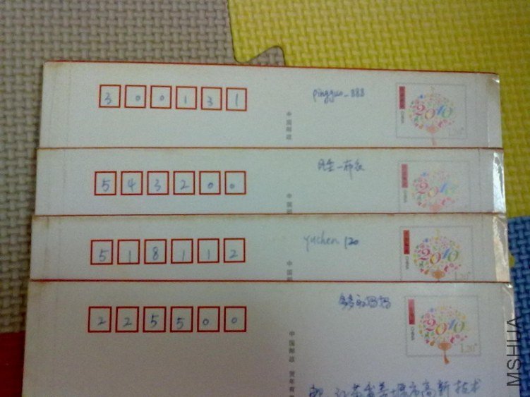 201207281591.jpg