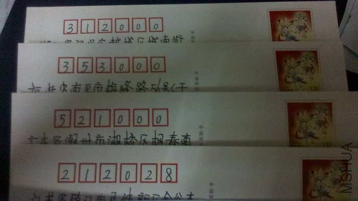 2012-07-27_21-13-30_734.jpg