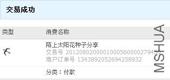 QQ��ͼ20120802152021.jpg