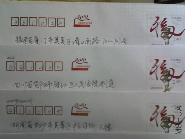 Snapshot_20120802.JPG