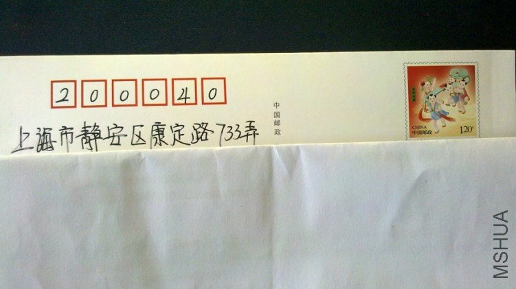 2012-07-31_18-07-45_460.jpg