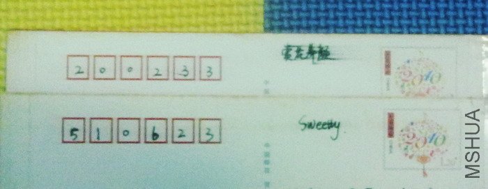 201208021607.jpg