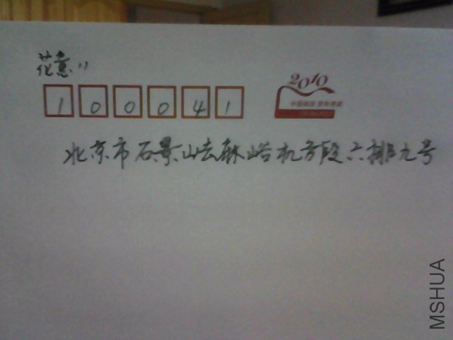 Snapshot_20120804.JPG