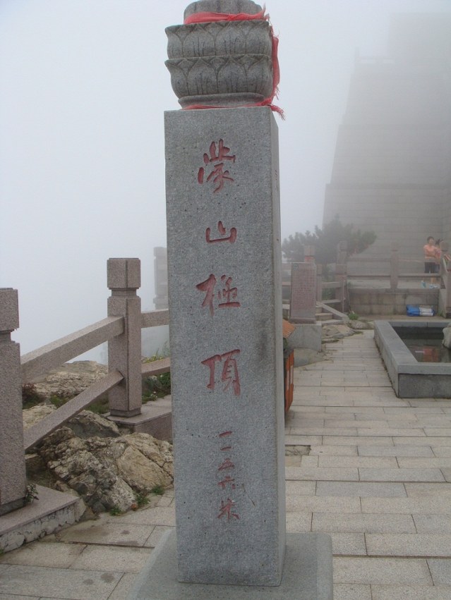 DSC00809.JPG