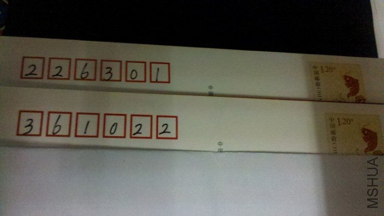 2012-08-11_19-41-44_968.jpg
