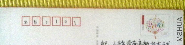 201208121694.jpg