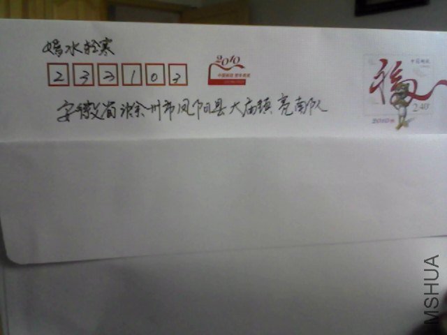 Snapshot_20120816.JPG