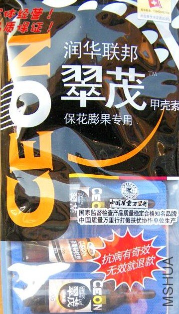 124.jpg