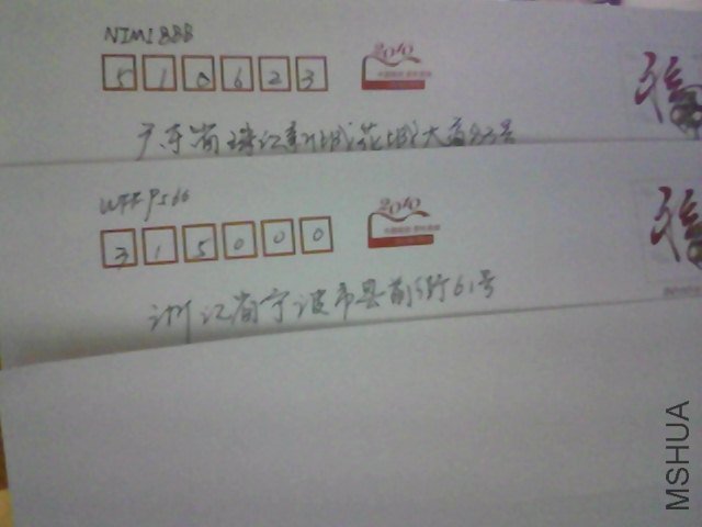 Snapshot_20120824.JPG