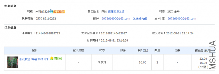 QQ��ͼ20120831232219.png