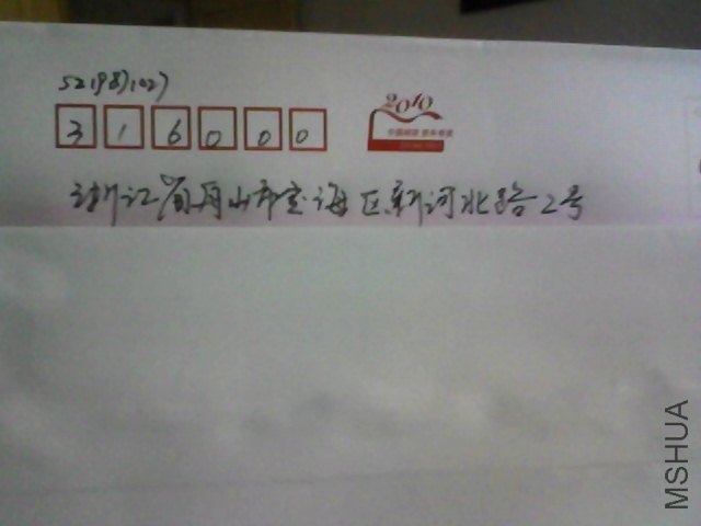 Snapshot_20120902.JPG