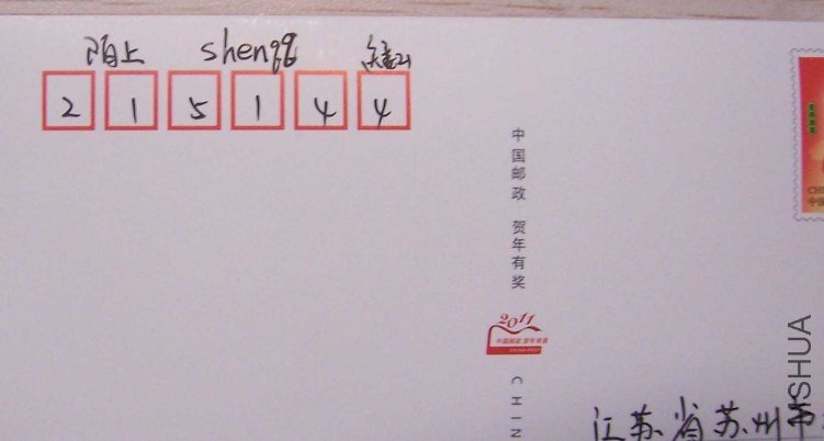 100_8172.JPG