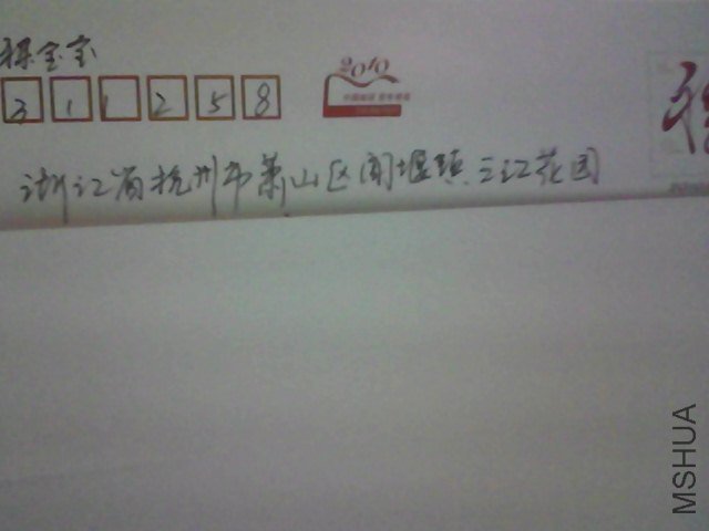 Snapshot_20120903_1.JPG