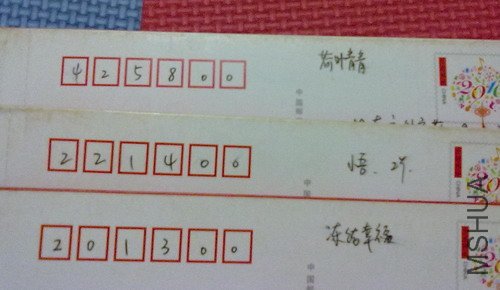 201209061811.jpg
