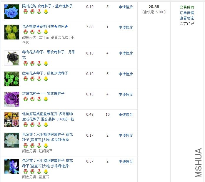 SP5W8G_28@R6[0`DU[A(EC3.jpg