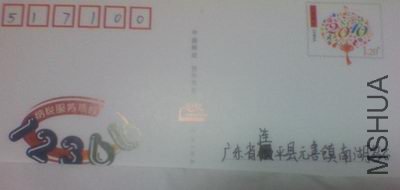 IMG_20120910_191032.jpg