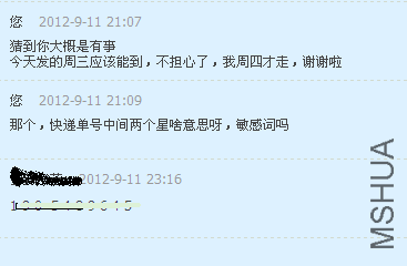 QQ��ͼ20120912154804.png