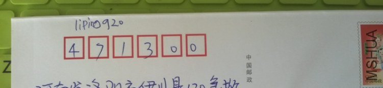 IMG_20120918_151455.jpg