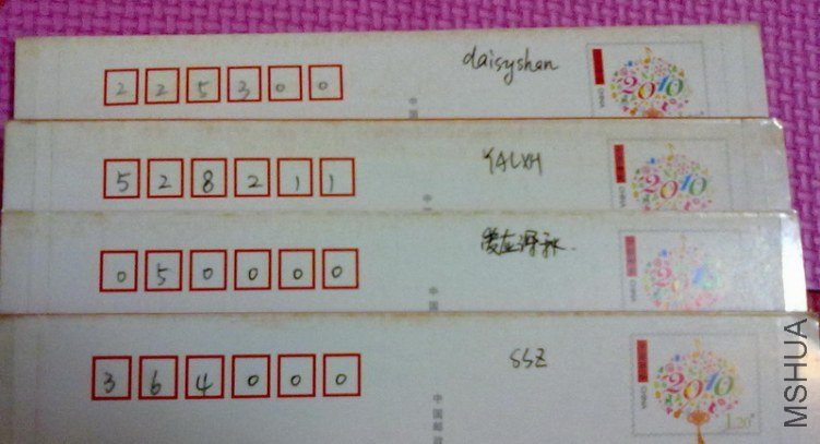 201209161858.jpg