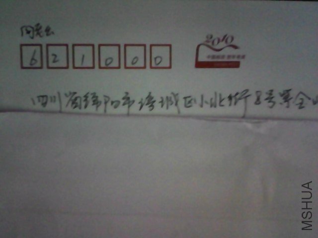 Snapshot_20120920.JPG