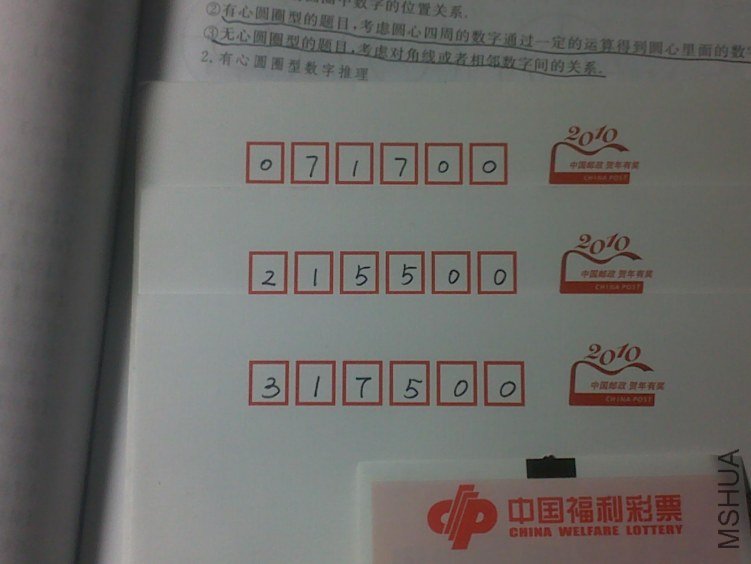 20120926938.jpg