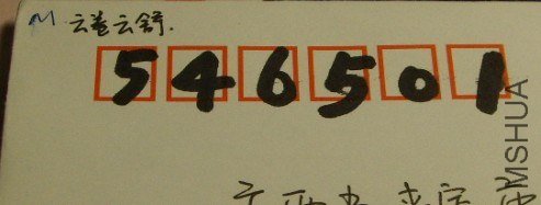 A{R9NFIGP3L(FY1%O5QGD5G.jpg