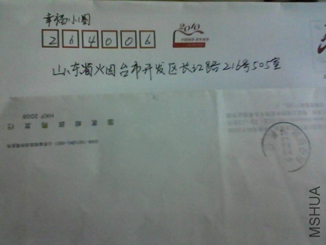 Snapshot_20120930.JPG