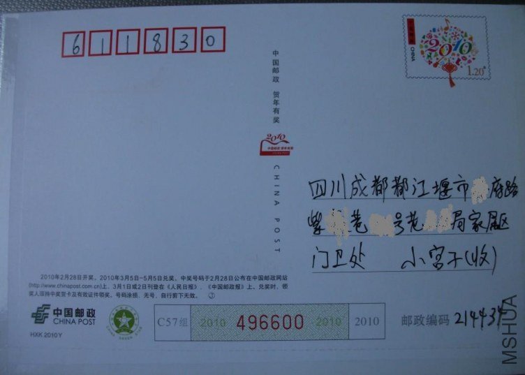 QQ��ͼ20121002193525.jpg