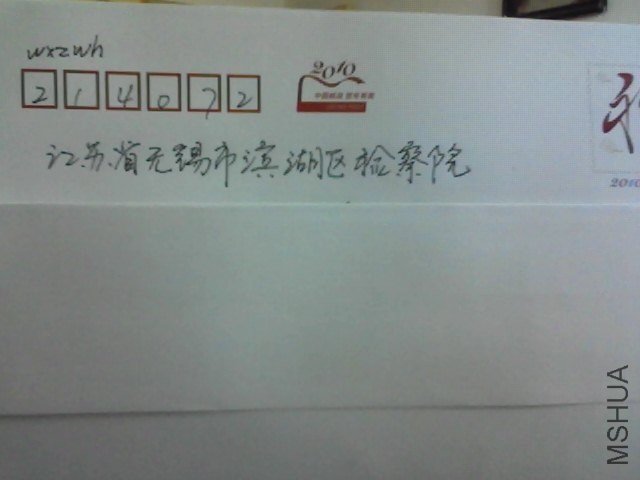 Snapshot_20121006_1.JPG