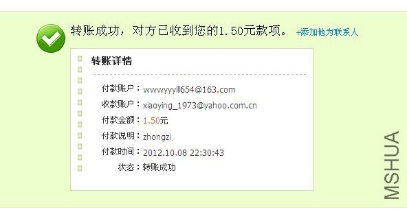 QQ��ͼ20121008223155.jpg