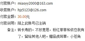 QQ��ͼ20121017195548.jpg